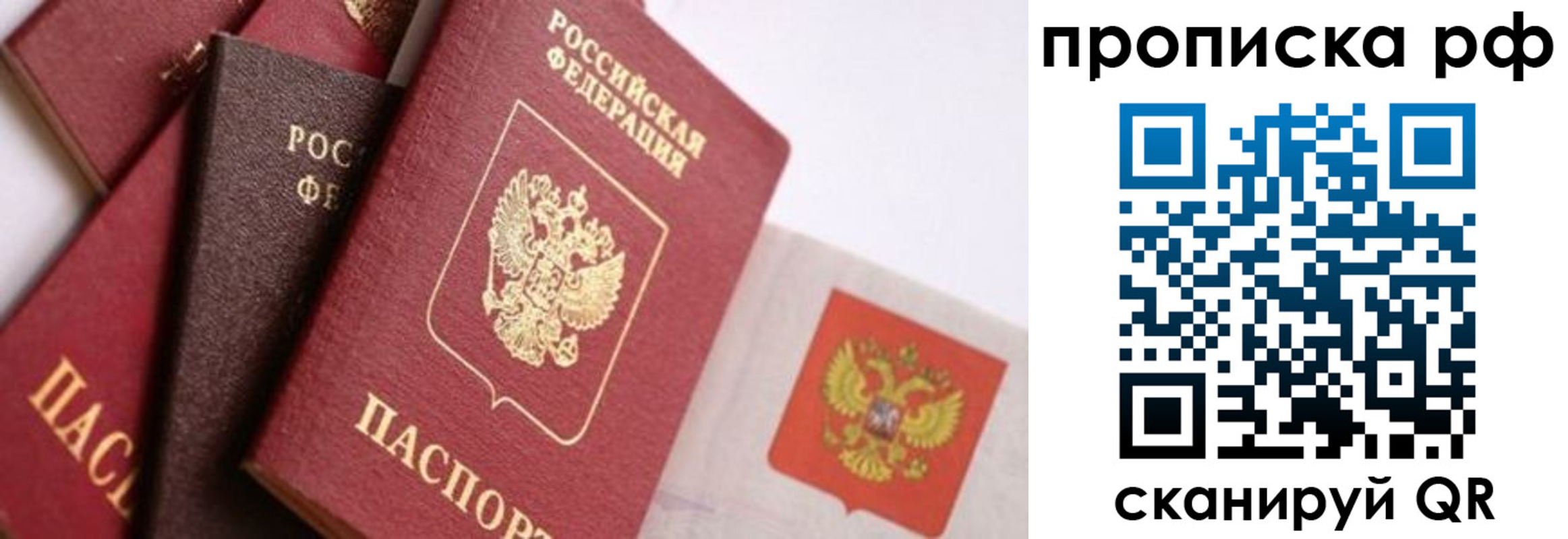 найти адрес прописки в Удомле